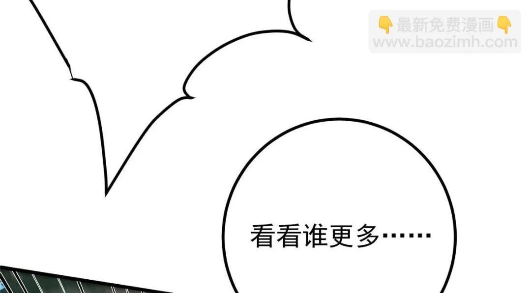 225 心剑开眼观真实！121