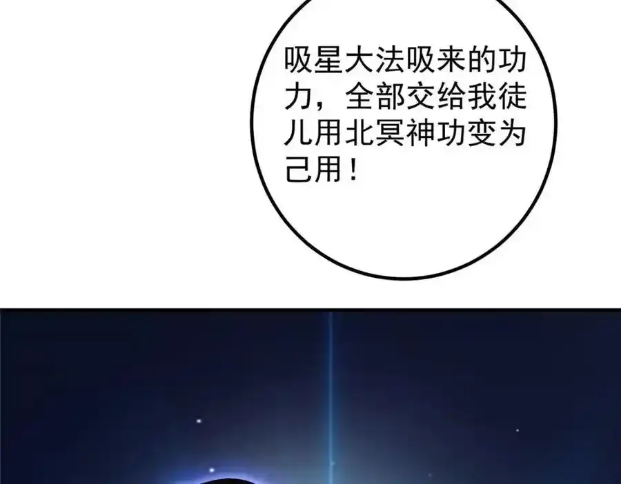308 我们是聚能吸！137