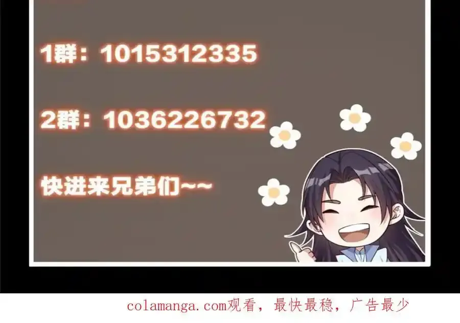 308 我们是聚能吸！157