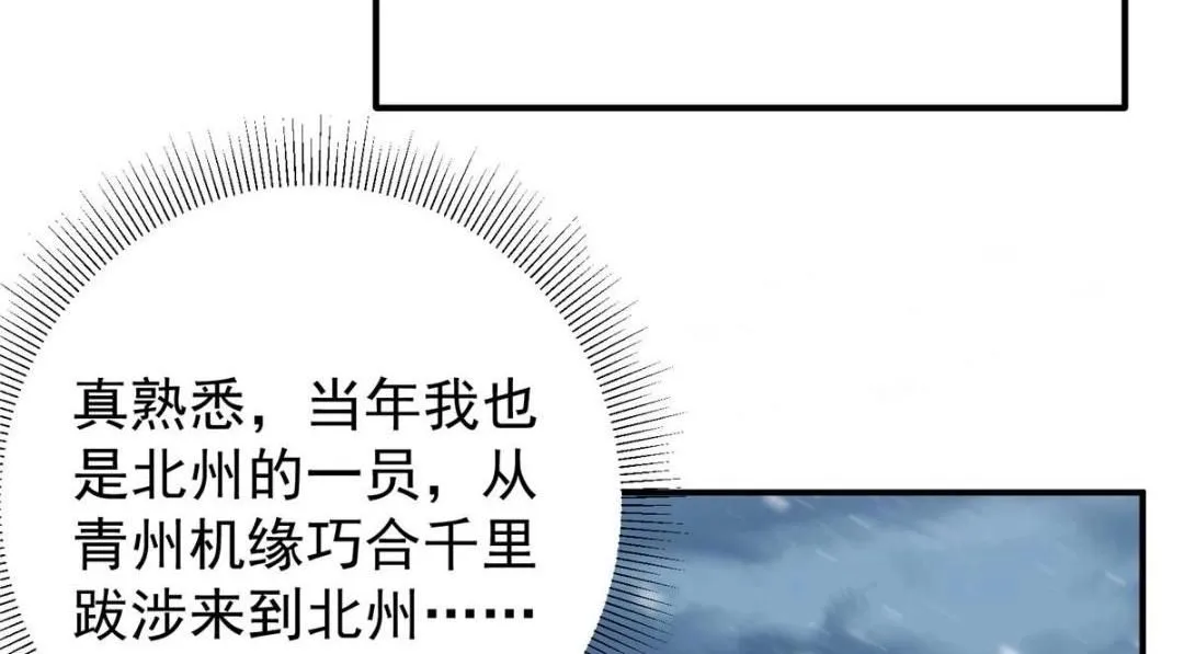 230 在那黑暗的深处17