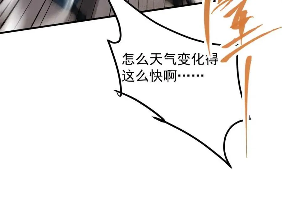 322 当真是人如其名！39