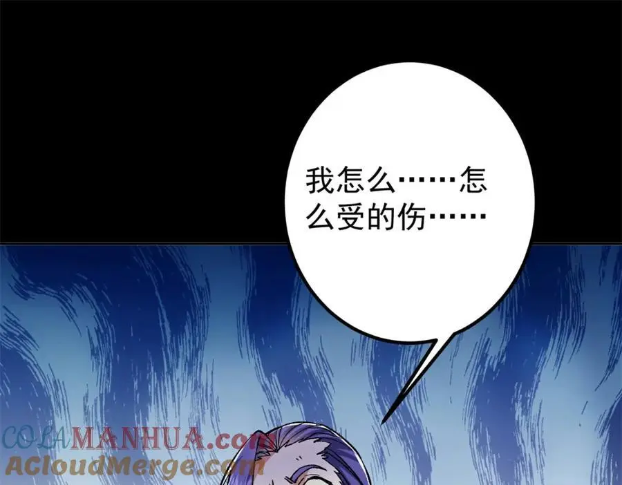 293 我已入大修行者之境8