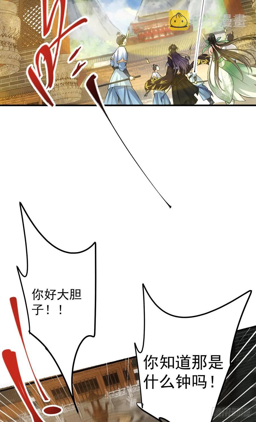 053 寻仇讨债47