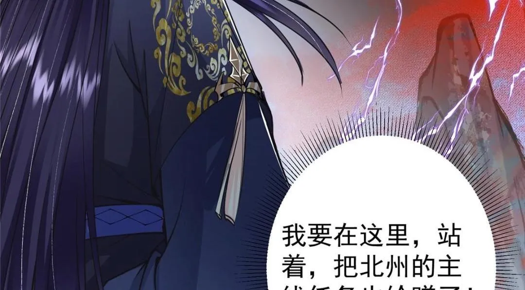 204 直接蹭上新的主线！13