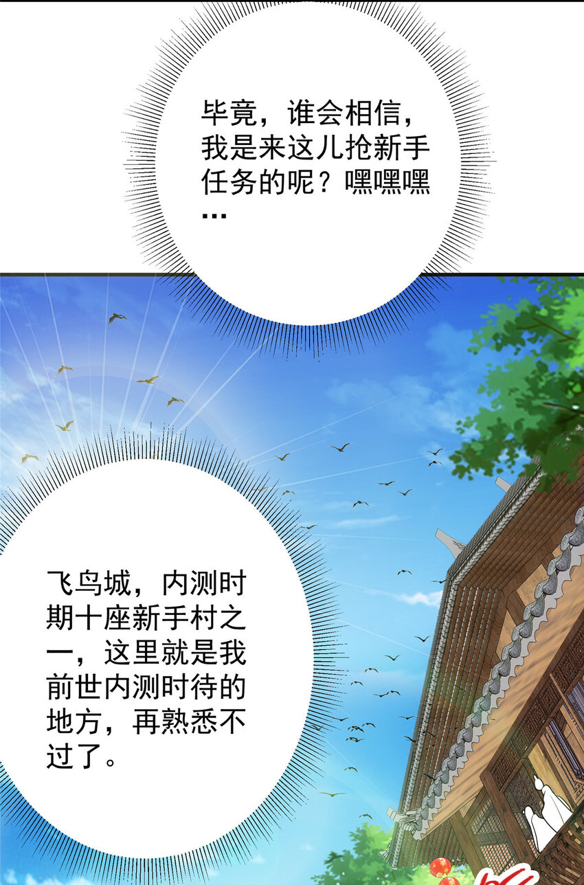 099 我们中出了叛徒！30