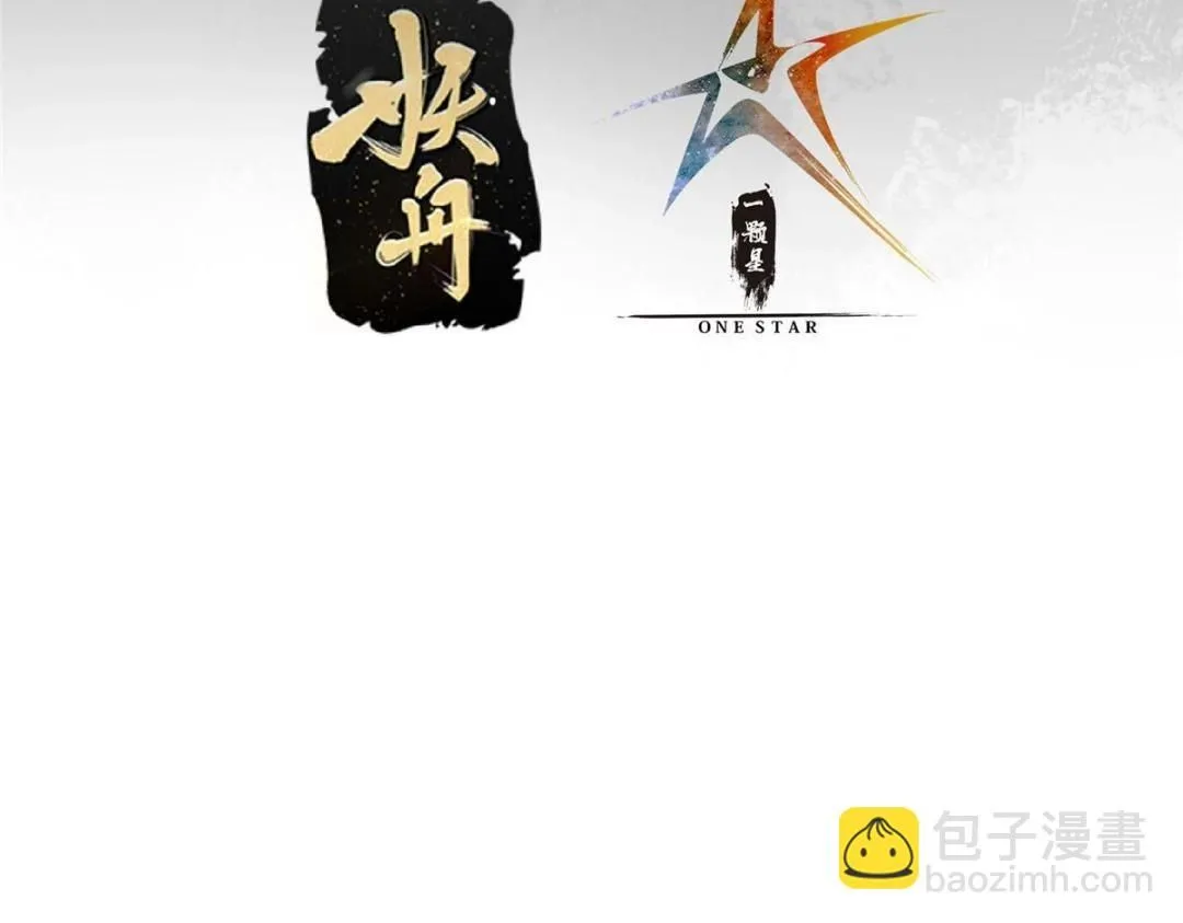 254 宗主之宴犹如鸿门6