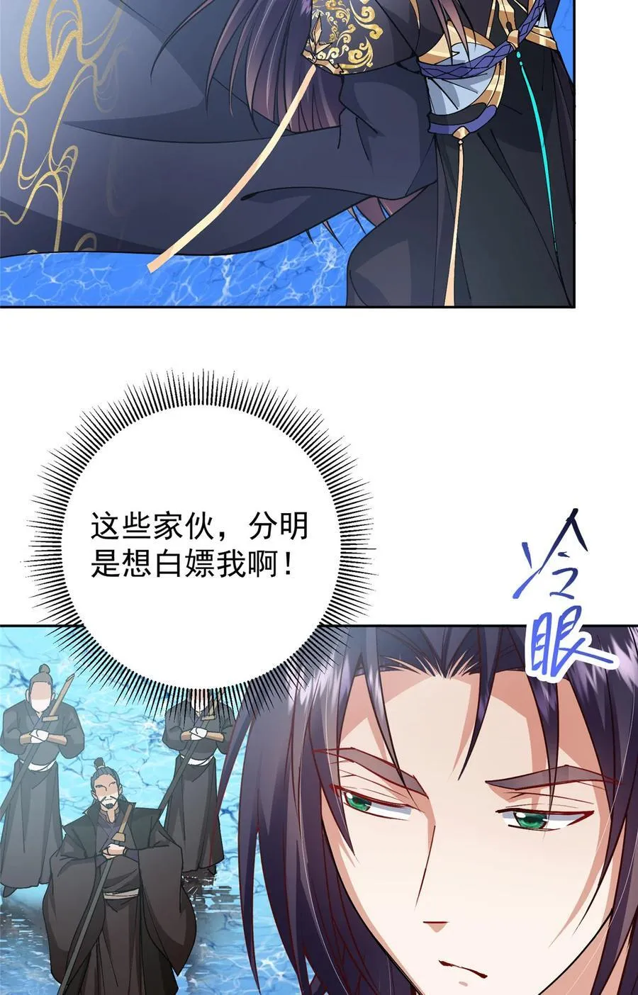 344 控水之力非常熟练31