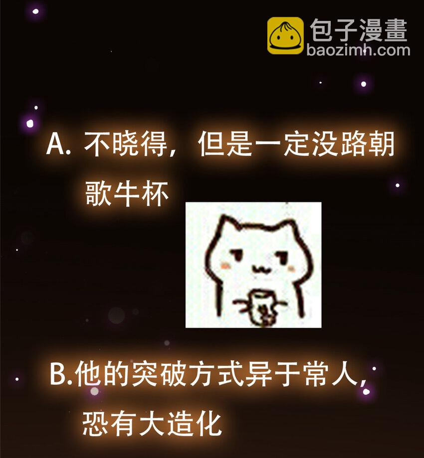 129 运气爆棚50
