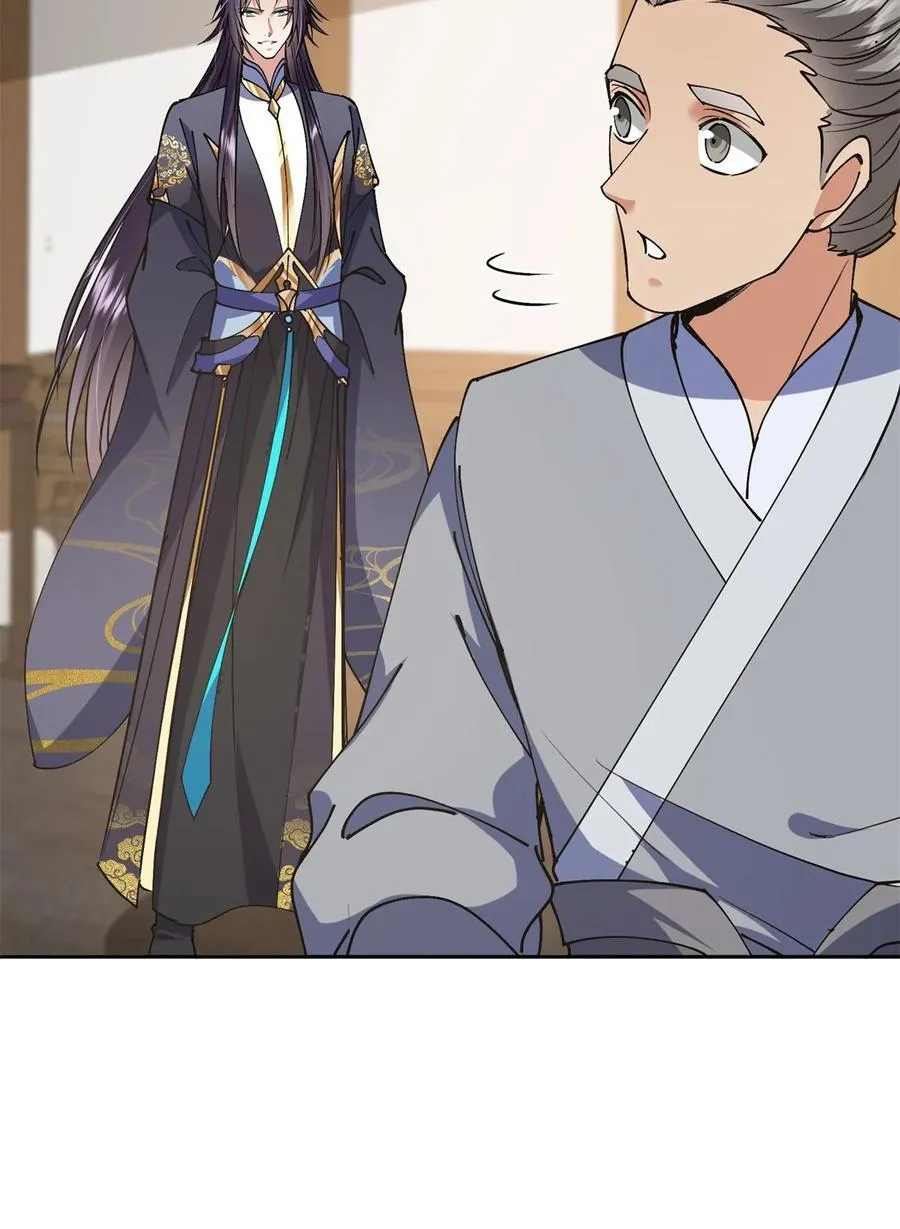 338 要不挖开看看？8