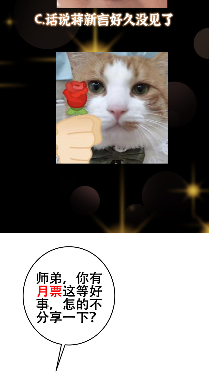 147 好事将近43