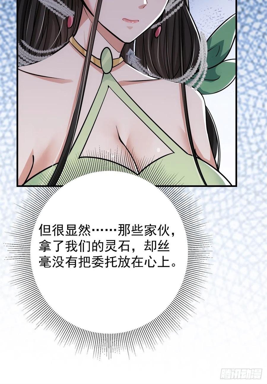 052 雾河遗鬼19