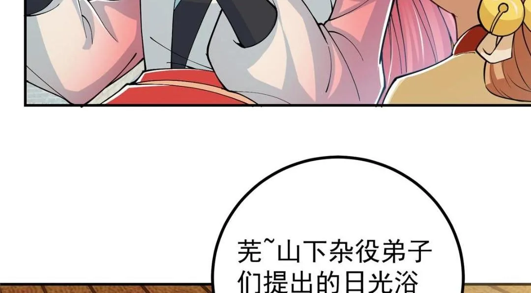 207 推波助澜一把好手23