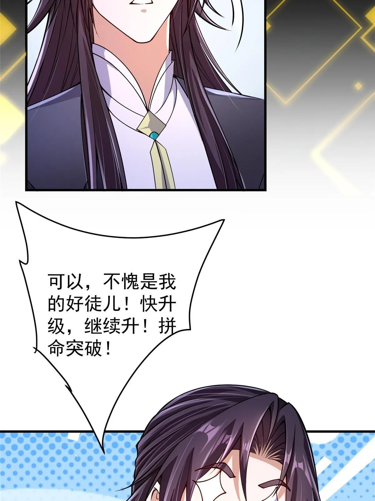 196 他人即地狱23