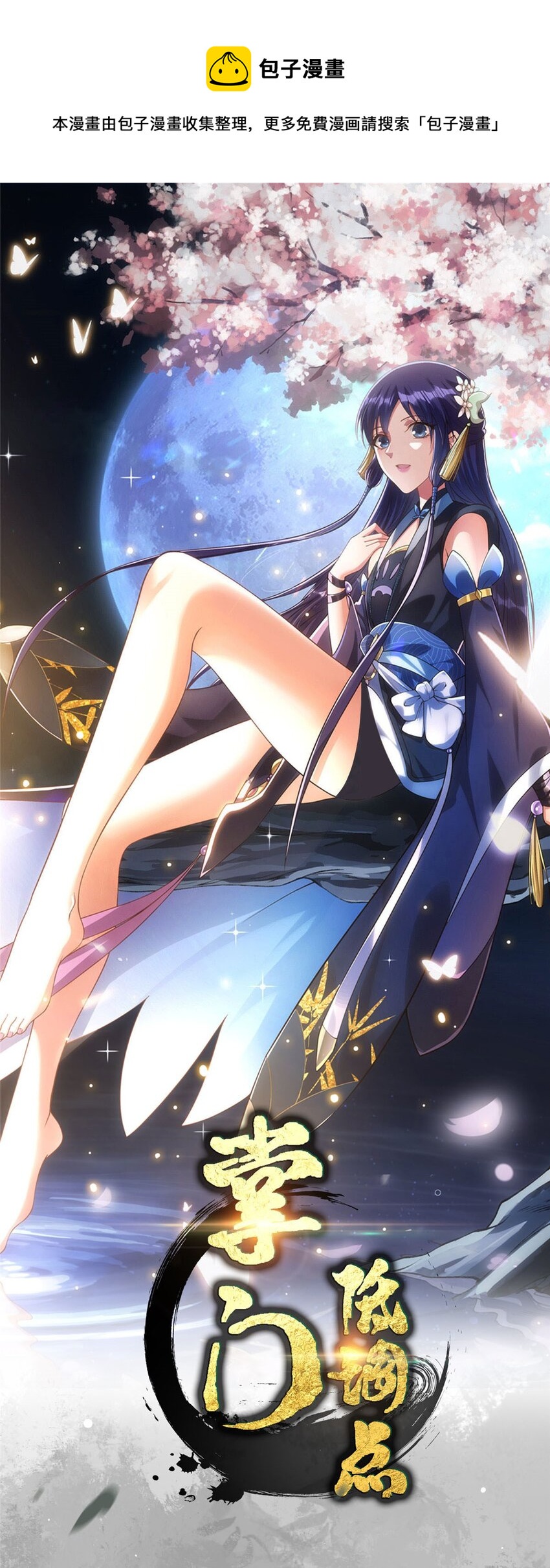 168 这道剑意不简单0
