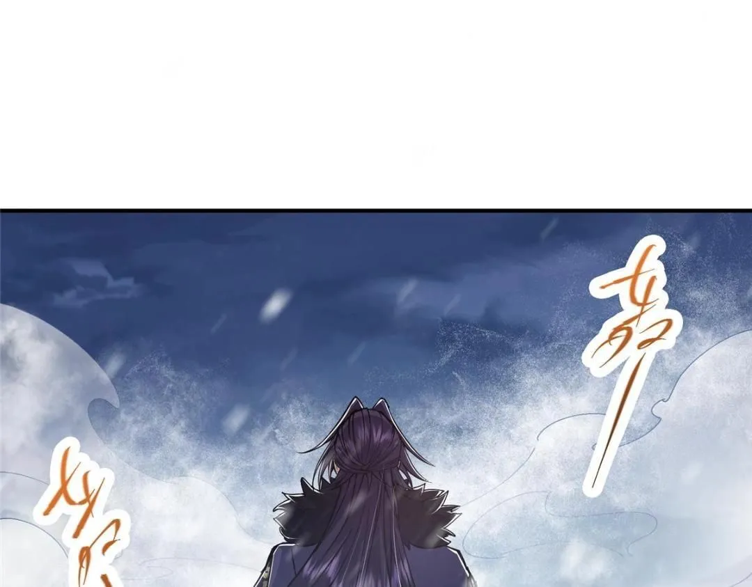 234 与路朝歌一起战死！85