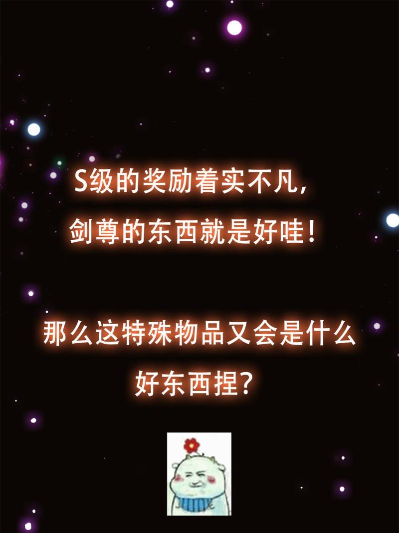 094 剑招，声声慢70