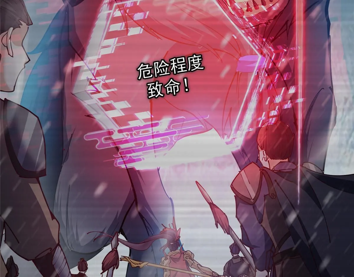 233 天地一剑！109