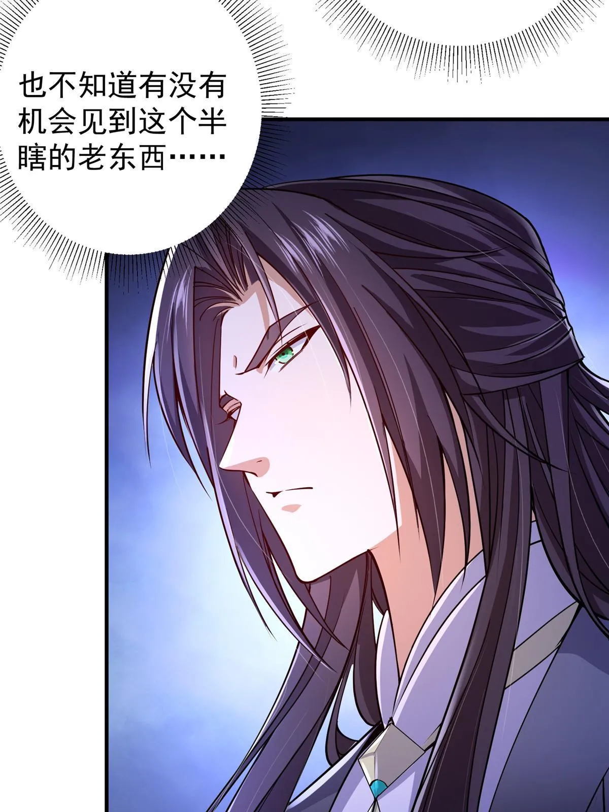 196 他人即地狱33