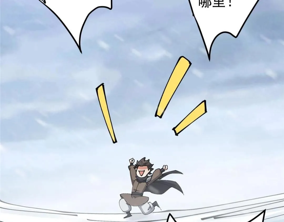 237 以彼之道还施彼身50