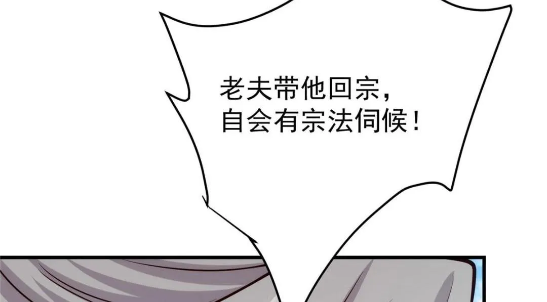 222 护夫心切51