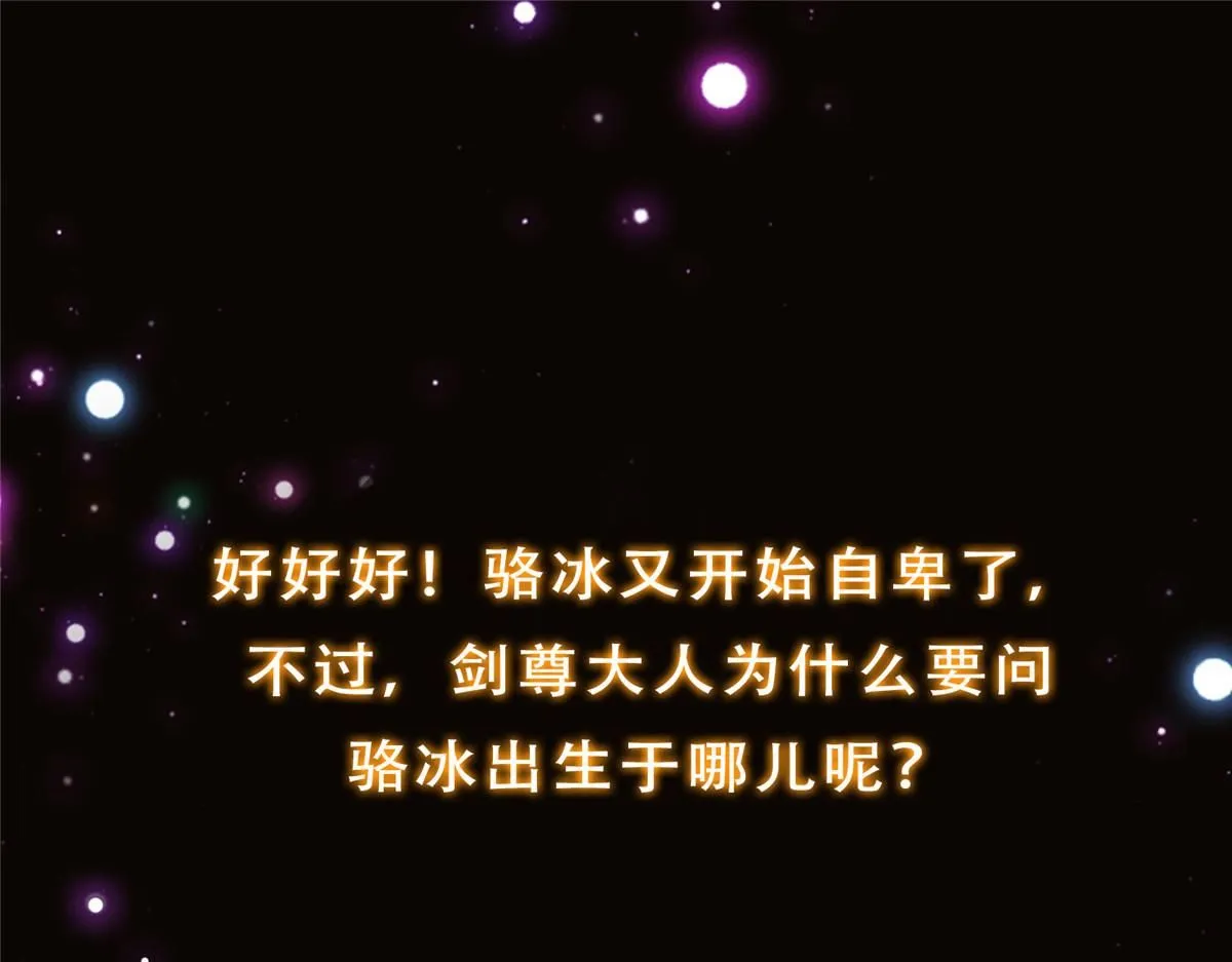 248 墨门弟子个个不简单！144