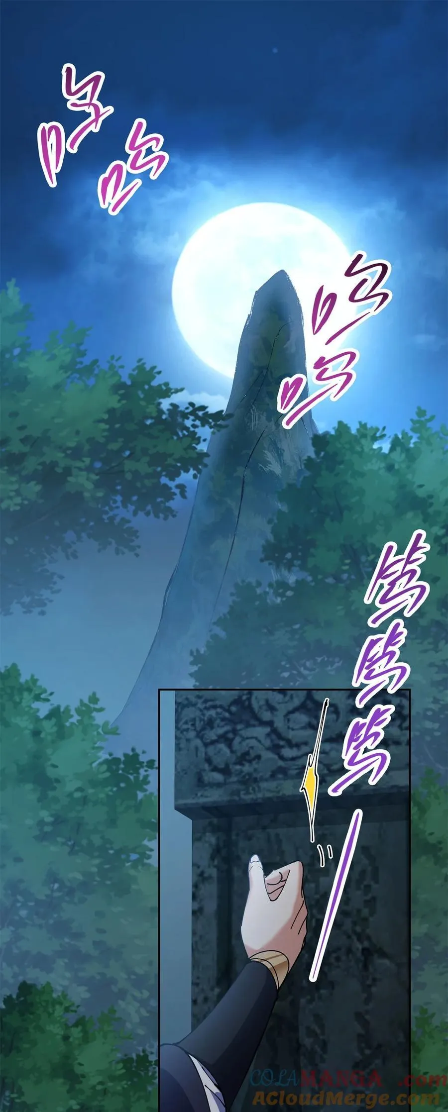 338 要不挖开看看？12