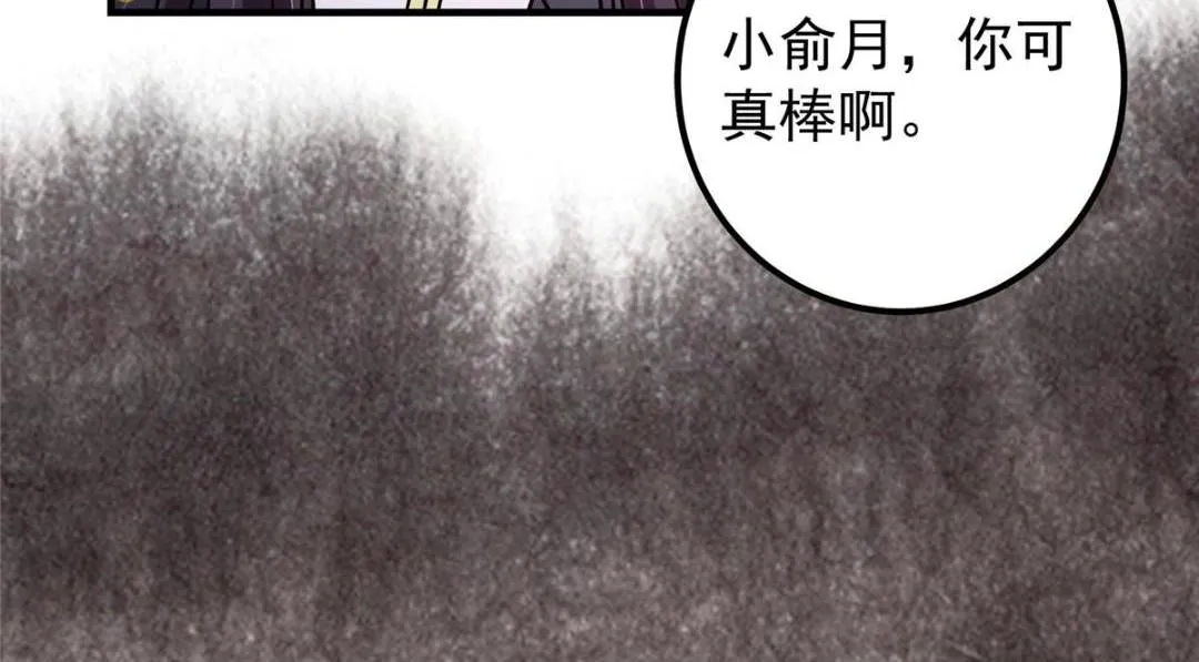 208 我的小黑子嗷嗷待哺45
