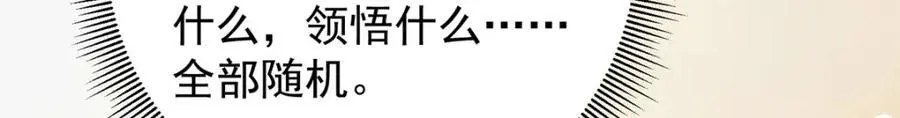 282 情敌还得再见面131