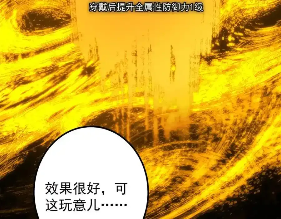 308 我们是聚能吸！69