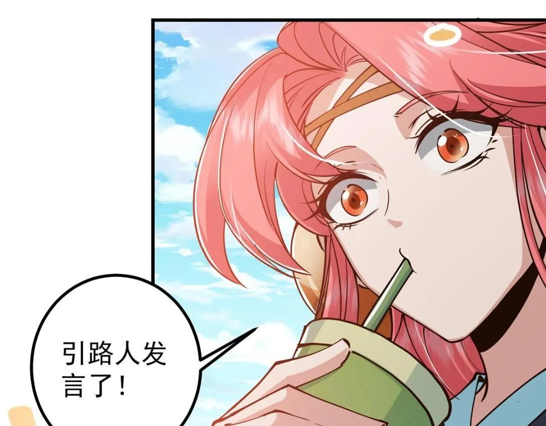 207 推波助澜一把好手105
