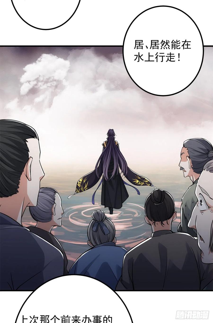 052 雾河遗鬼25