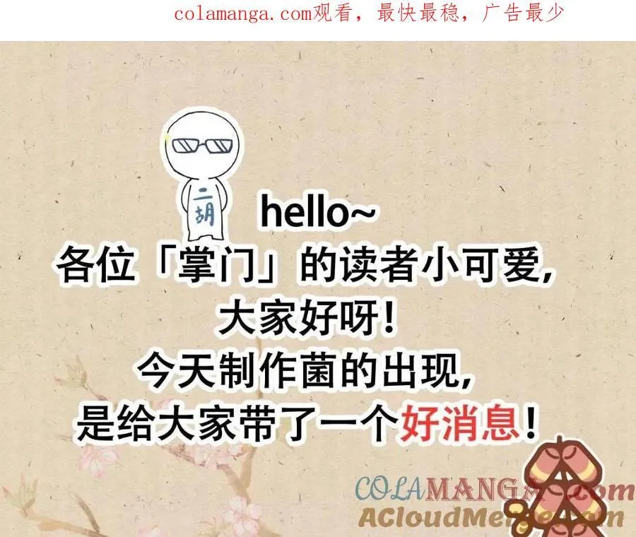 184 我该叫你什么呢65