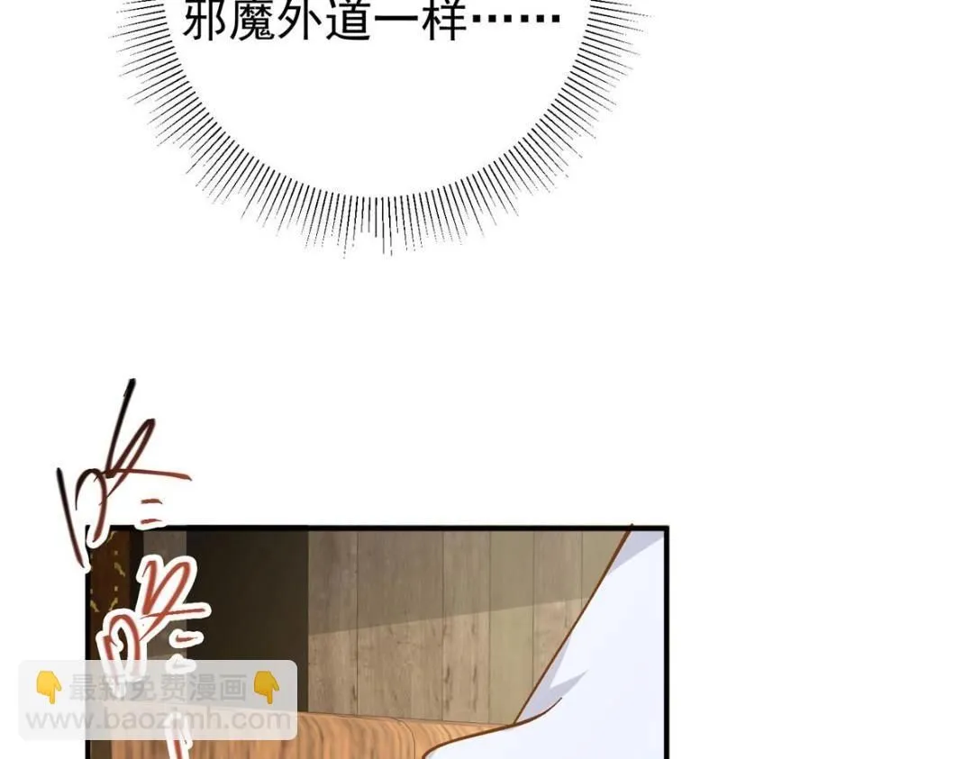 227 我已远胜剑尊师兄了！130