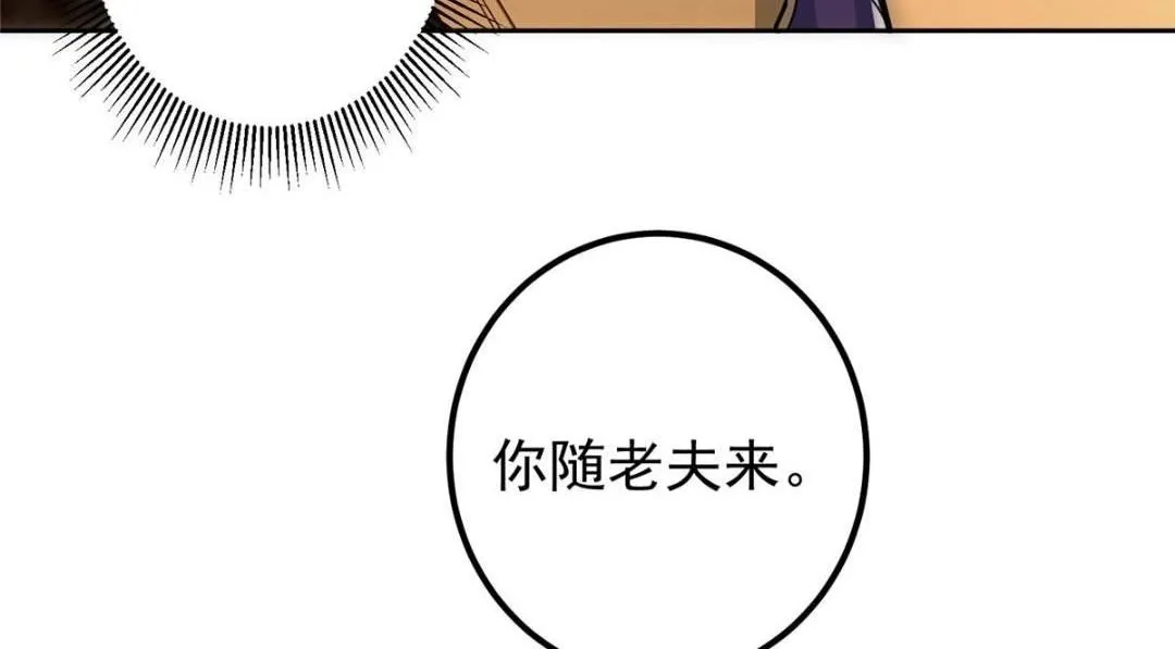 243 我要更加拼命努力！11