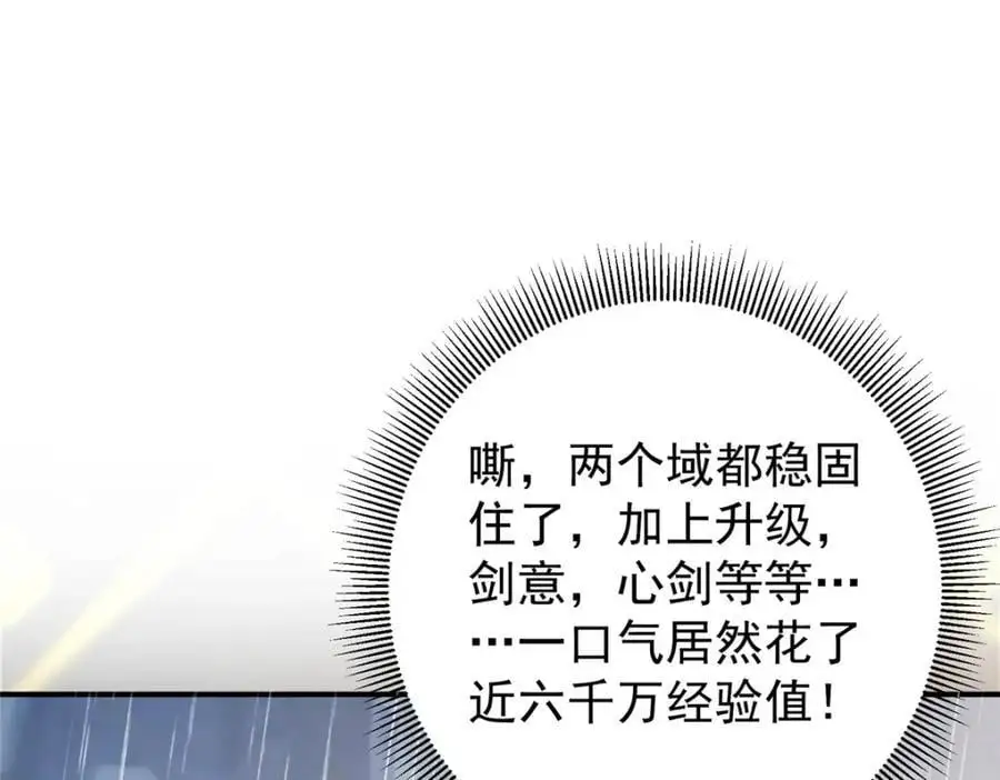 298 万年来唯一的男人117