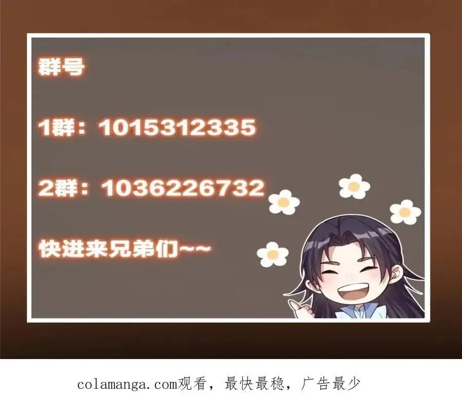 286 《春秋》也有书灵！134