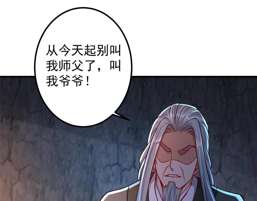 197 我看见你的未来113