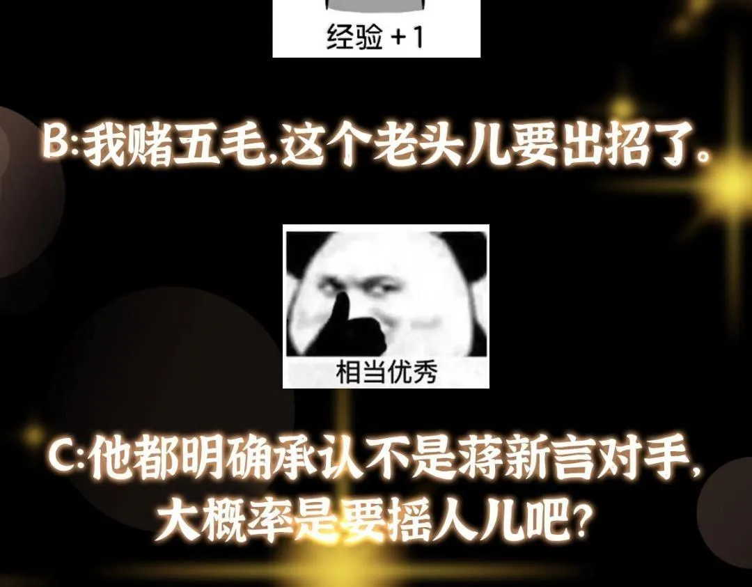222 护夫心切156