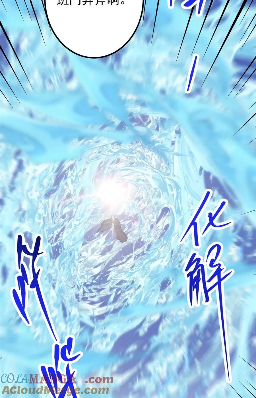 344 控水之力非常熟练12