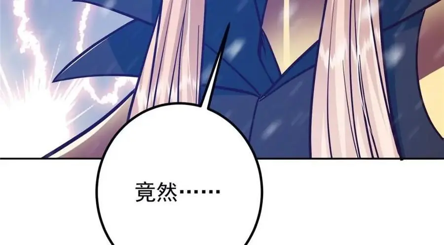 267 这如同山岳的强者113