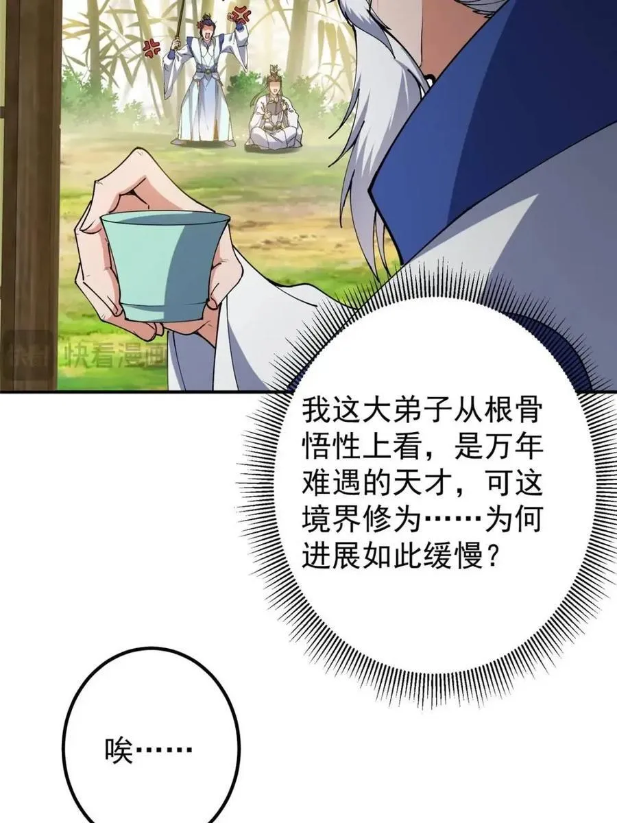 325 万年难遇的天才13
