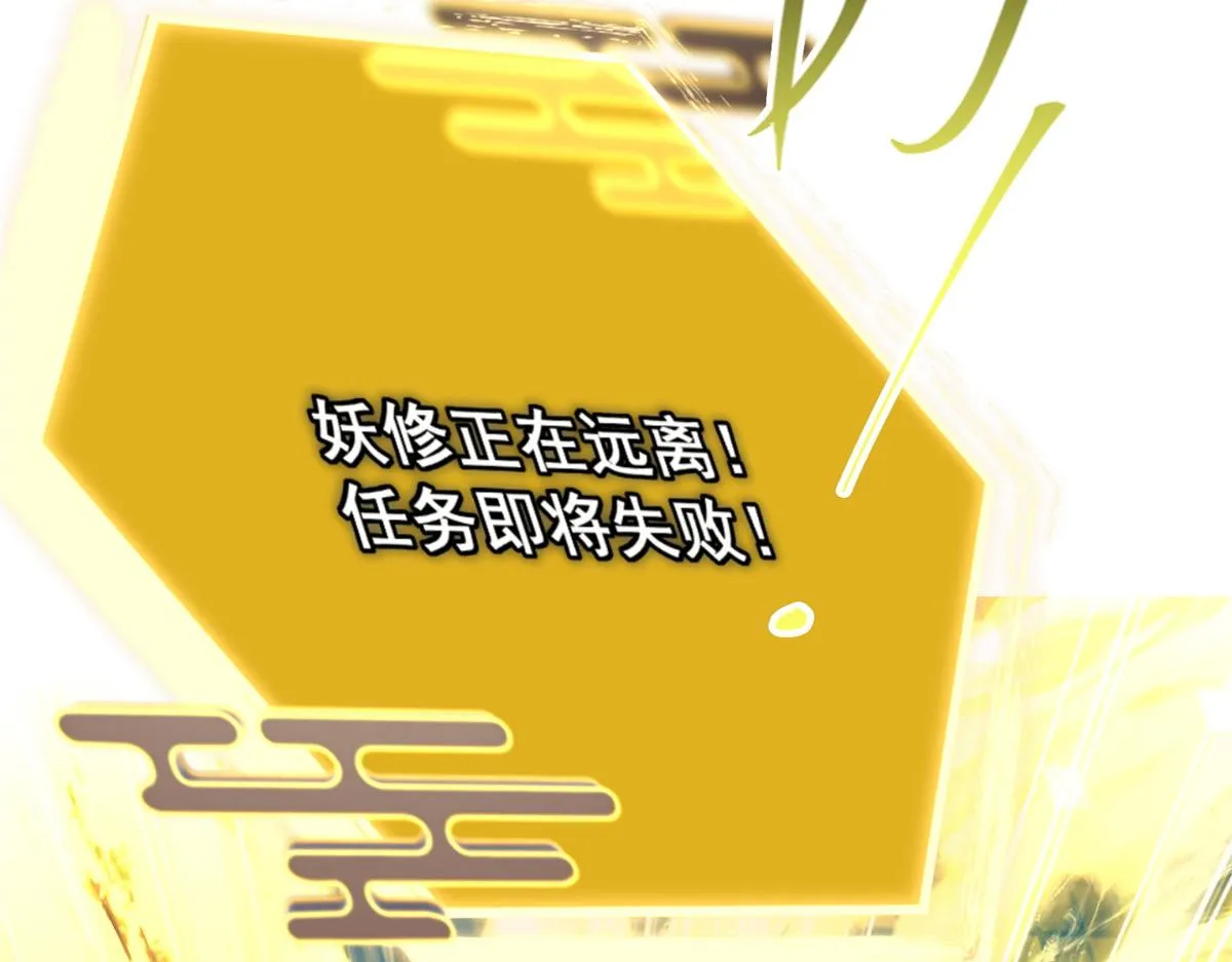 217 软饭是真的香24