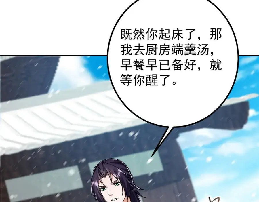274 给我用大碗装呀！81