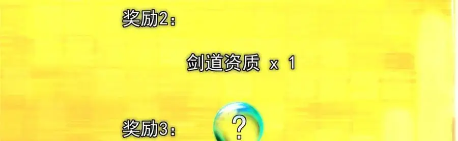 273 当即就要赋诗一首14