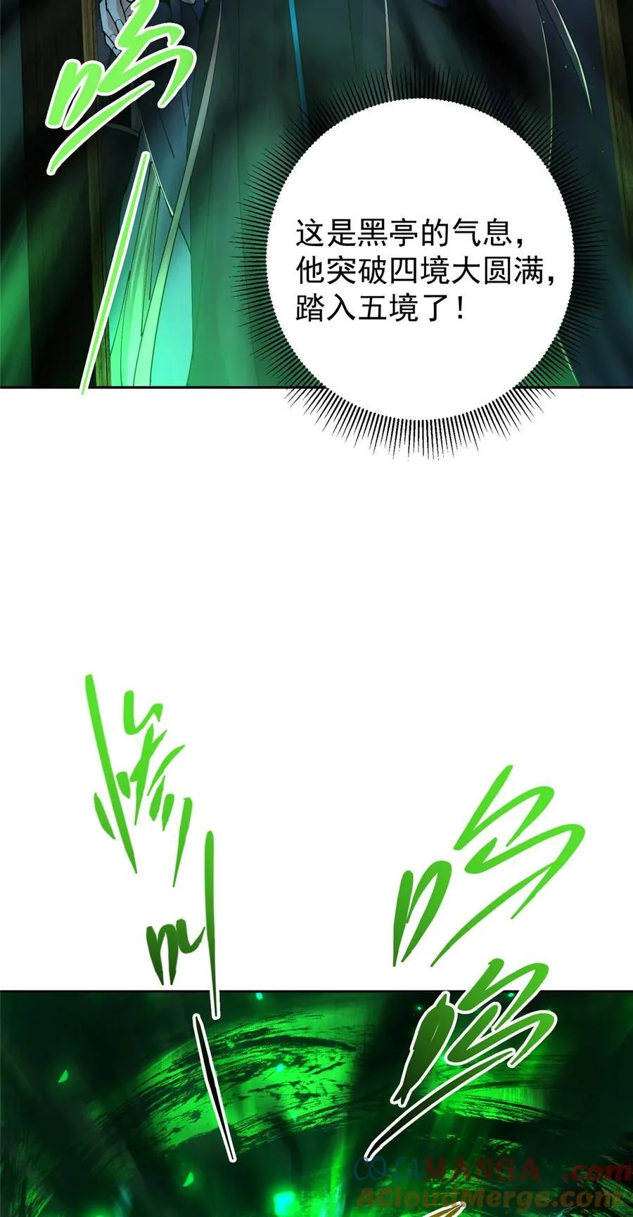 340 黑亭的影子很特别15