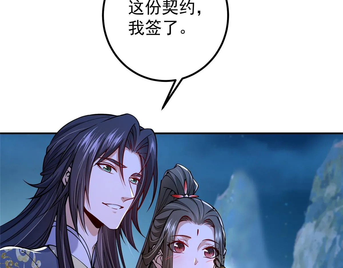 206 签字画押还盖章51
