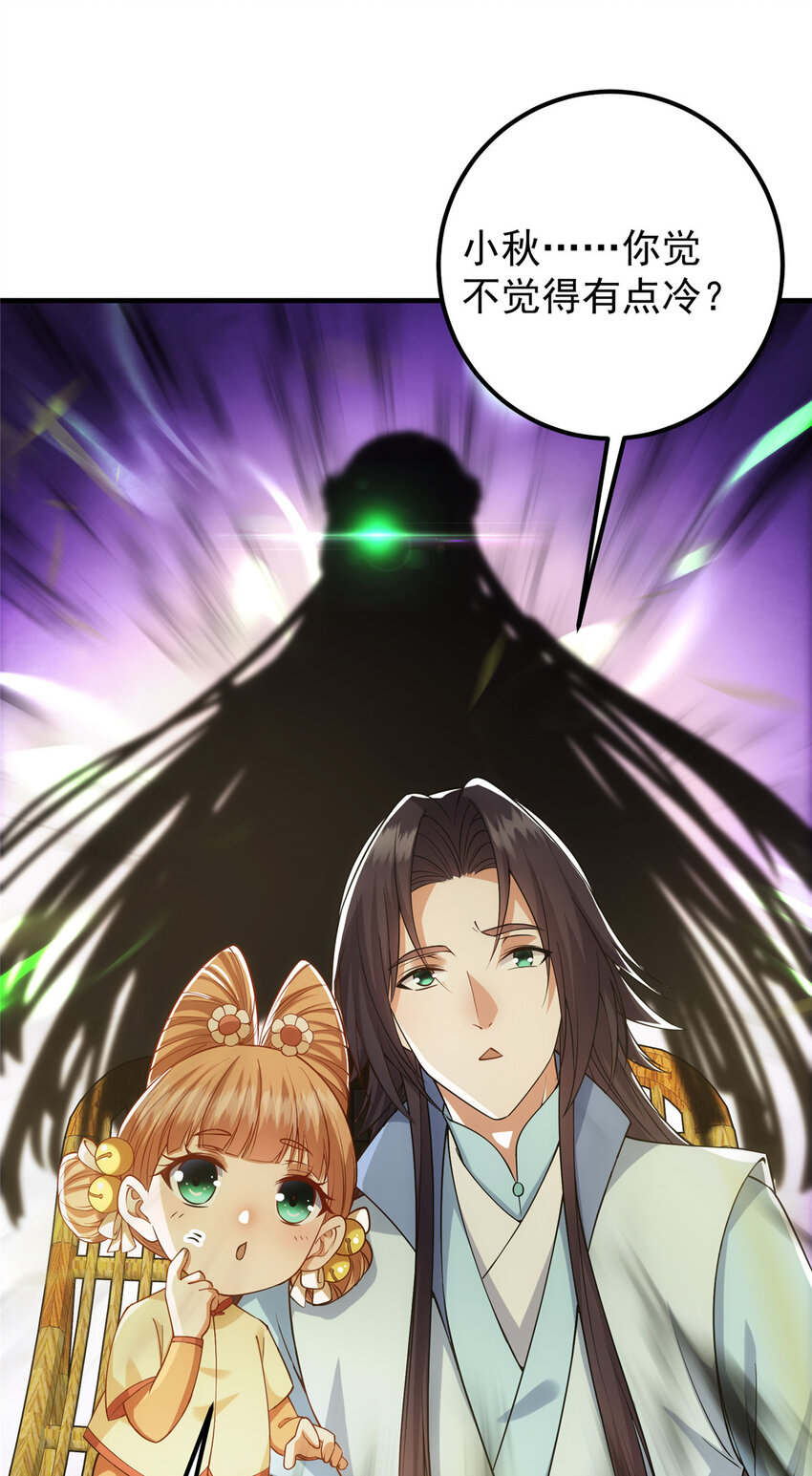 011 关于弟子的教育！31
