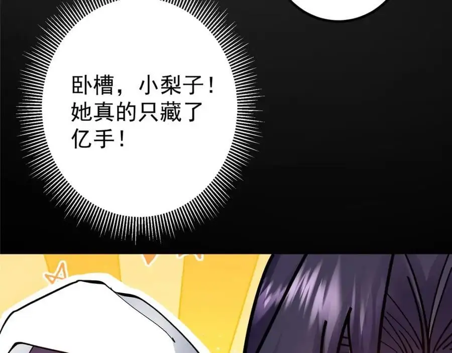273 当即就要赋诗一首30