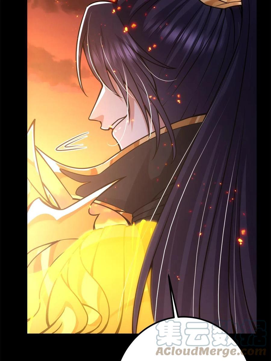 084 谁敢动我师父！42
