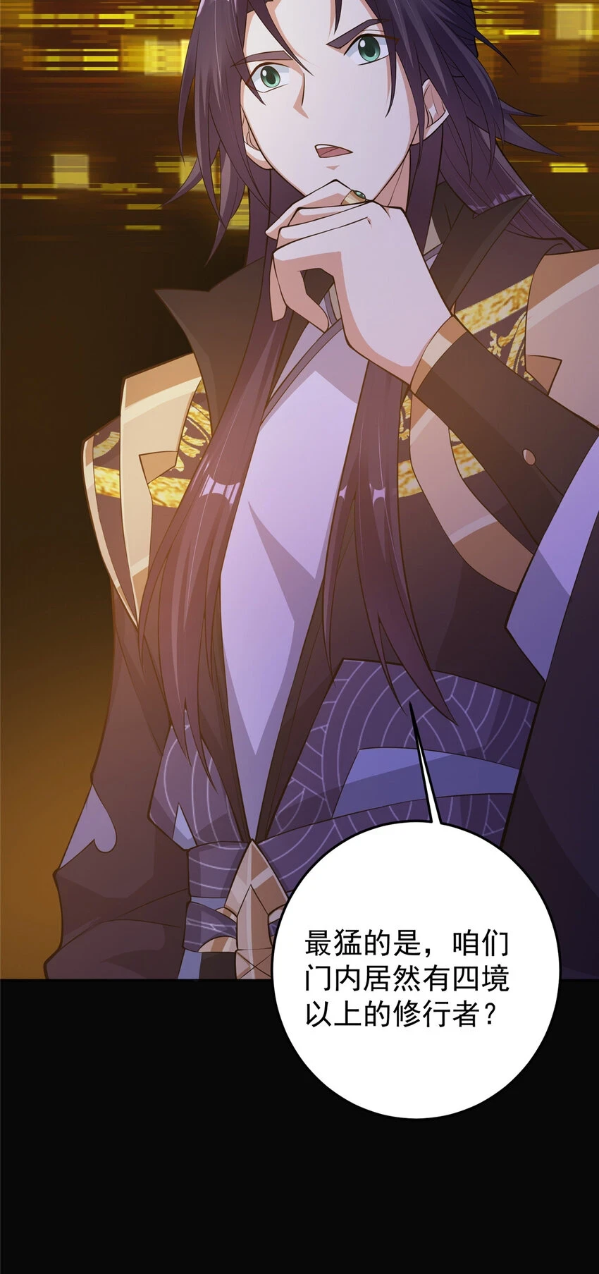 174 惊天动地的大喜事！9
